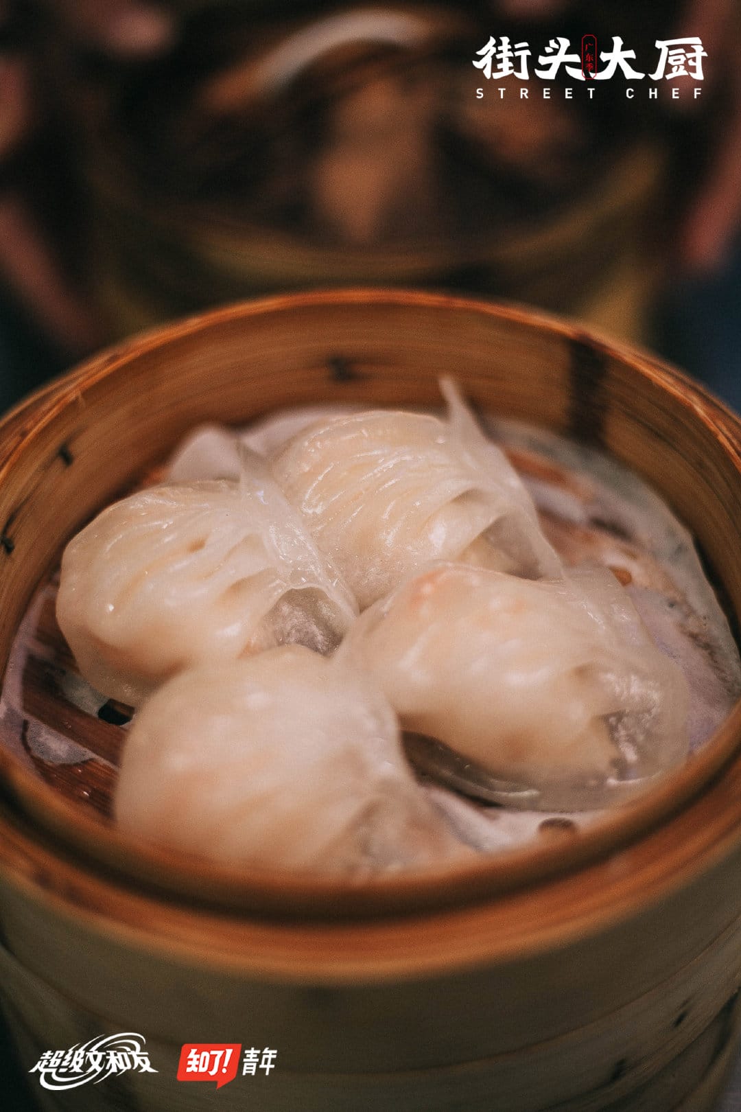 街头大厨插图4 街头大厨