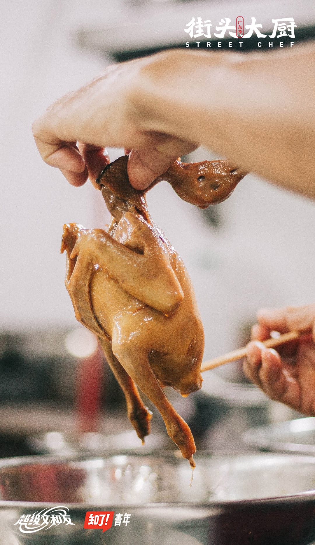 街头大厨插图7 街头大厨