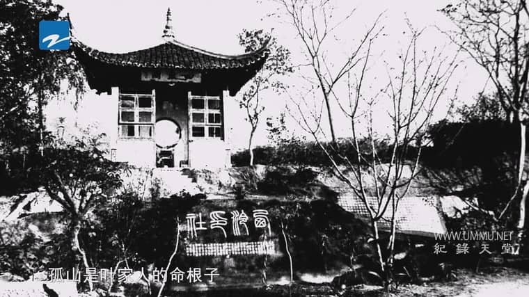 西泠印社 Seal In Time插图3 西泠印社 Seal In Time