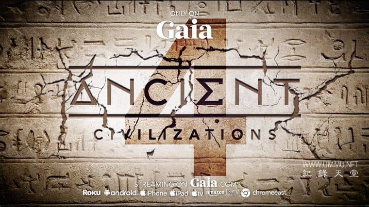 古代先进技术 Ancient Advanced Technology插图 古代先进技术 Ancient Advanced Technology