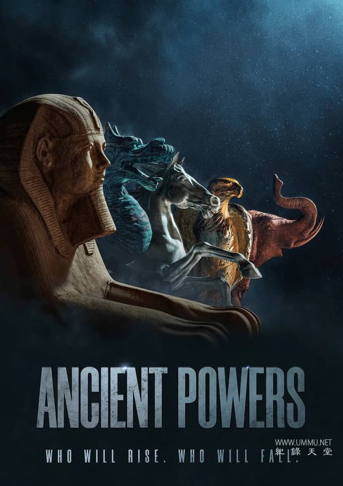 亘古文明 Ancient Powers插图 亘古文明 Ancient Powers