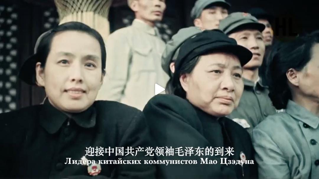 中国的重生 Второе рождение Поднебесной. Китай глазами советских операторов插图1 中国的重生 Второе рождение Поднебесной. Китай глазами советских операторов