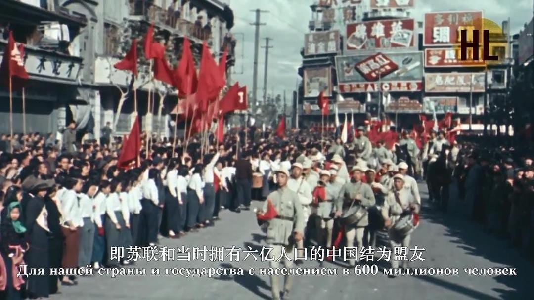 中国的重生 Второе рождение Поднебесной. Китай глазами советских операторов插图12 中国的重生 Второе рождение Поднебесной. Китай глазами советских операторов