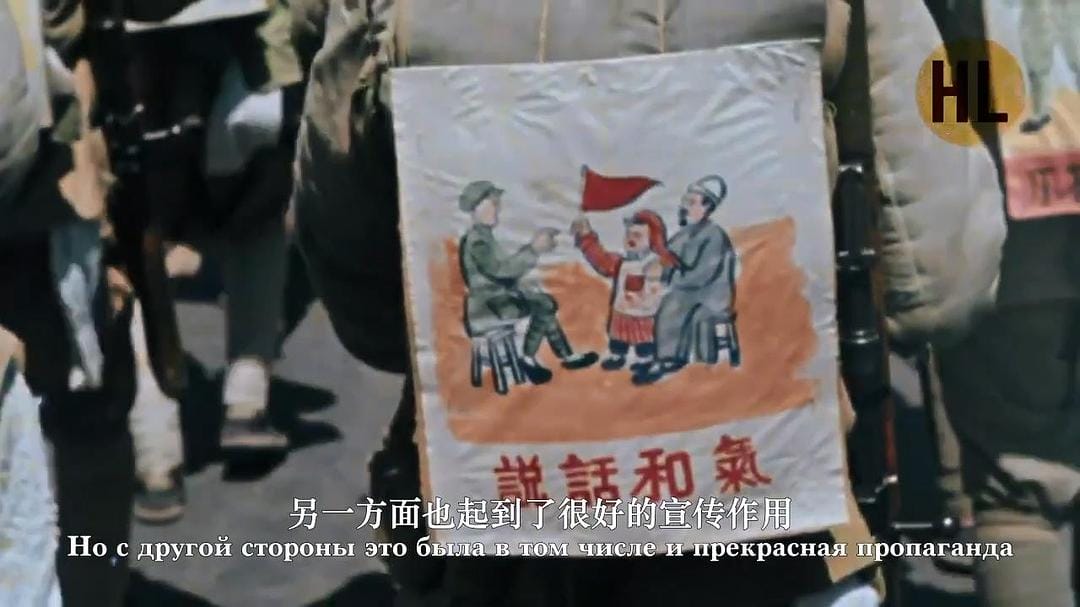 中国的重生 Второе рождение Поднебесной. Китай глазами советских операторов插图13 中国的重生 Второе рождение Поднебесной. Китай глазами советских операторов