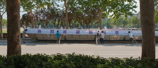 大学 The Great Learning插图1 大学 The Great Learning