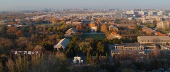 大学 The Great Learning插图4 大学 The Great Learning