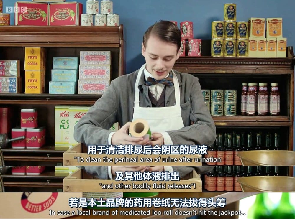 穿越时光的街角商店 Back in Time for the Corner Shop插图8 穿越时光的街角商店 Back in Time for the Corner Shop