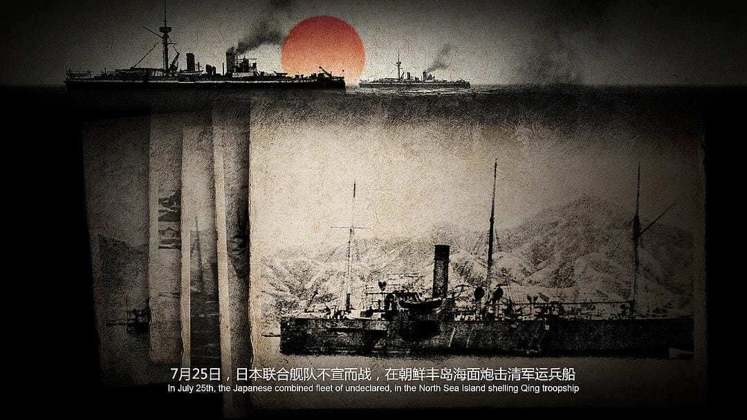 铁蹄下的东北插图7 铁蹄下的东北