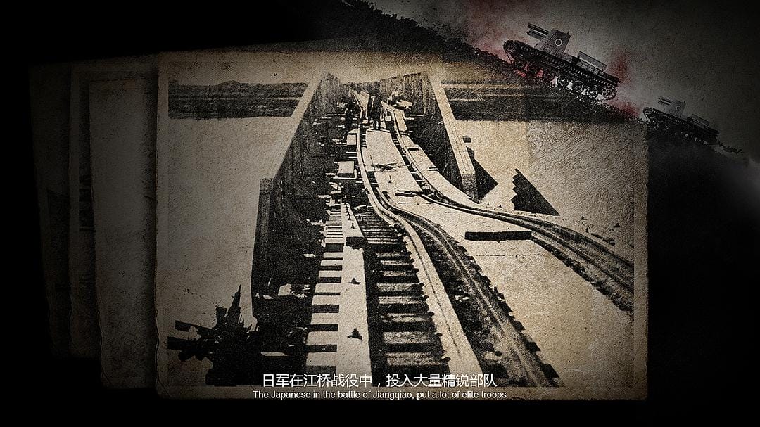 铁蹄下的东北插图8 铁蹄下的东北