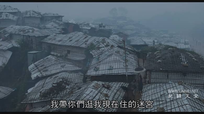 漂流:罗兴亚故事 Wandering:a Rohingya Story插图1 漂流:罗兴亚故事 Wandering:a Rohingya Story