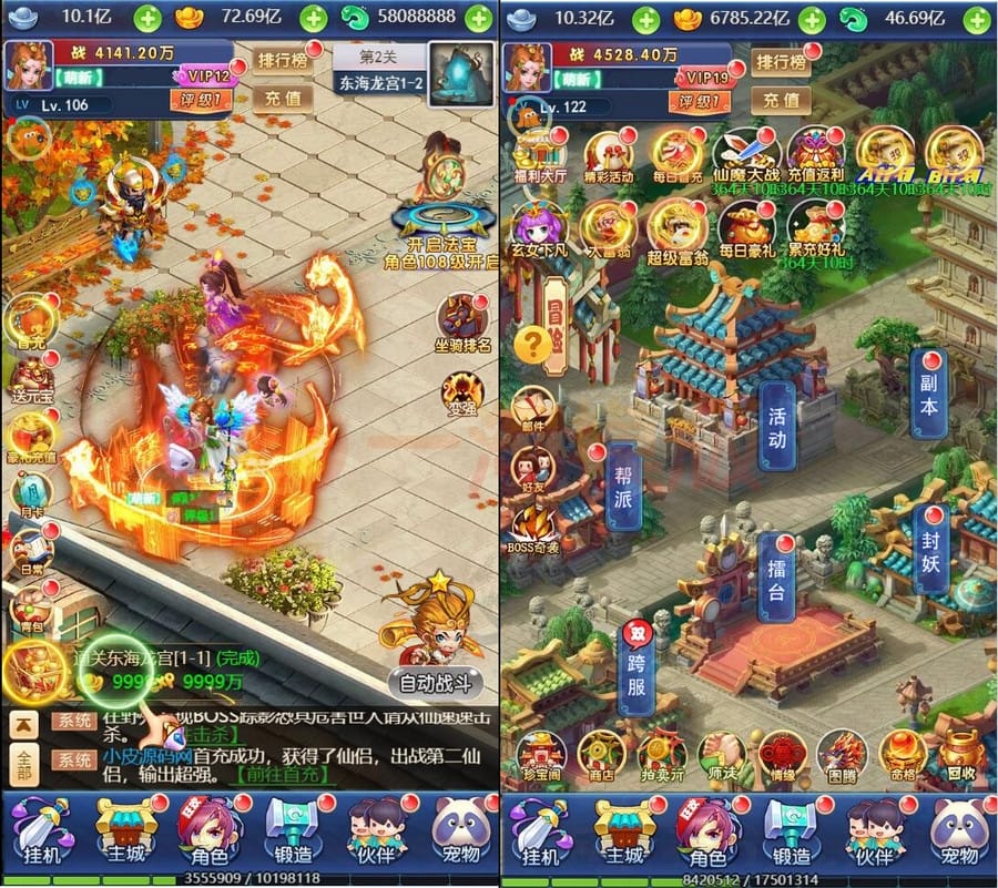 5月最新整理三网H5游戏【莫问西游H5】Linux手工服务端+多区+GM授权后台插图2 5月最新整理三网H5游戏【莫问西游H5】Linux手工服务端+多区+GM授权后台