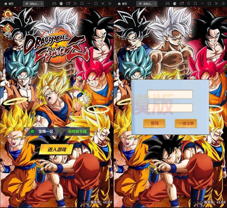 5月整理 稀有卡牌手游【龙珠觉醒】Linux手工服务端+CDK后台插图 5月整理 稀有卡牌手游【龙珠觉醒】Linux手工服务端+CDK后台