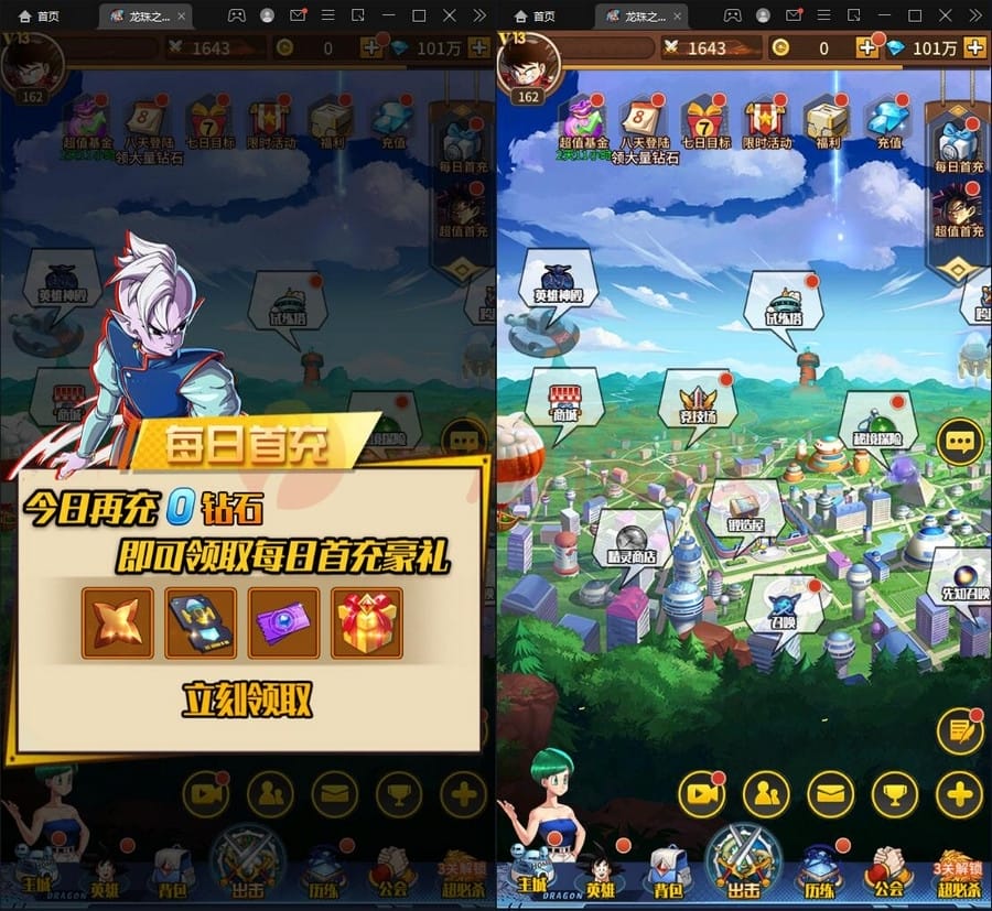 5月整理 稀有卡牌手游【龙珠觉醒】Linux手工服务端+CDK后台插图1 5月整理 稀有卡牌手游【龙珠觉醒】Linux手工服务端+CDK后台