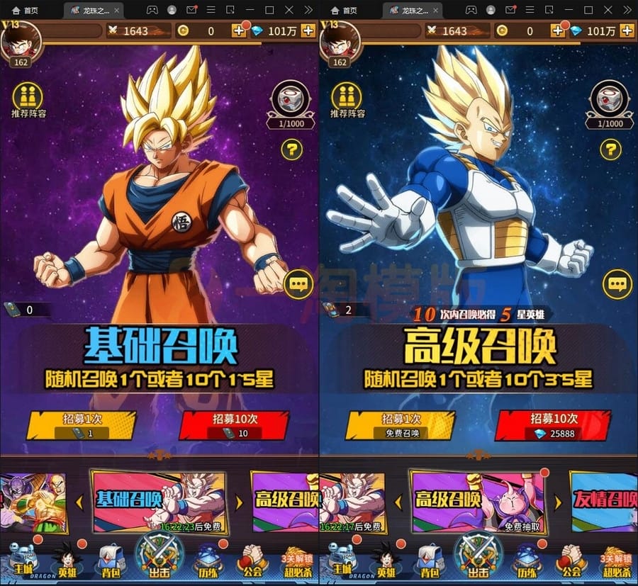 5月整理 稀有卡牌手游【龙珠觉醒】Linux手工服务端+CDK后台插图2 5月整理 稀有卡牌手游【龙珠觉醒】Linux手工服务端+CDK后台