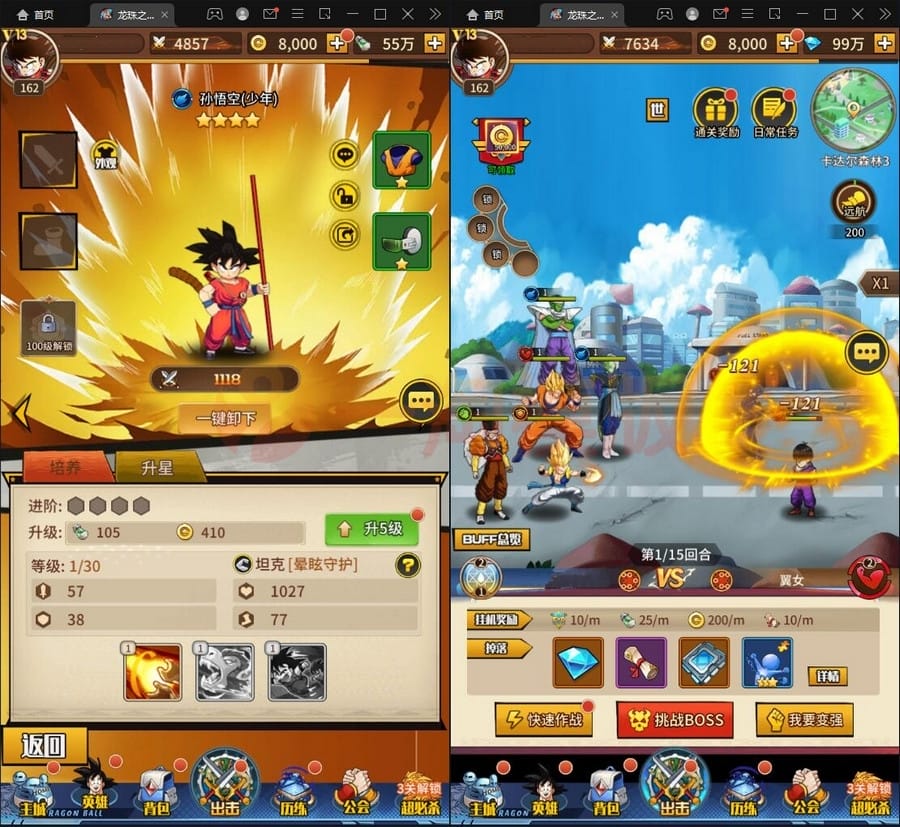 5月整理 稀有卡牌手游【龙珠觉醒】Linux手工服务端+CDK后台插图3 5月整理 稀有卡牌手游【龙珠觉醒】Linux手工服务端+CDK后台