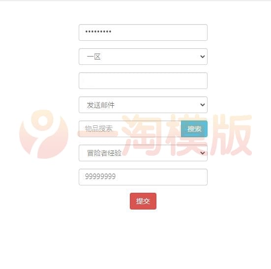 5月整理 稀有卡牌手游【龙珠觉醒】Linux手工服务端+CDK后台插图4 5月整理 稀有卡牌手游【龙珠觉醒】Linux手工服务端+CDK后台