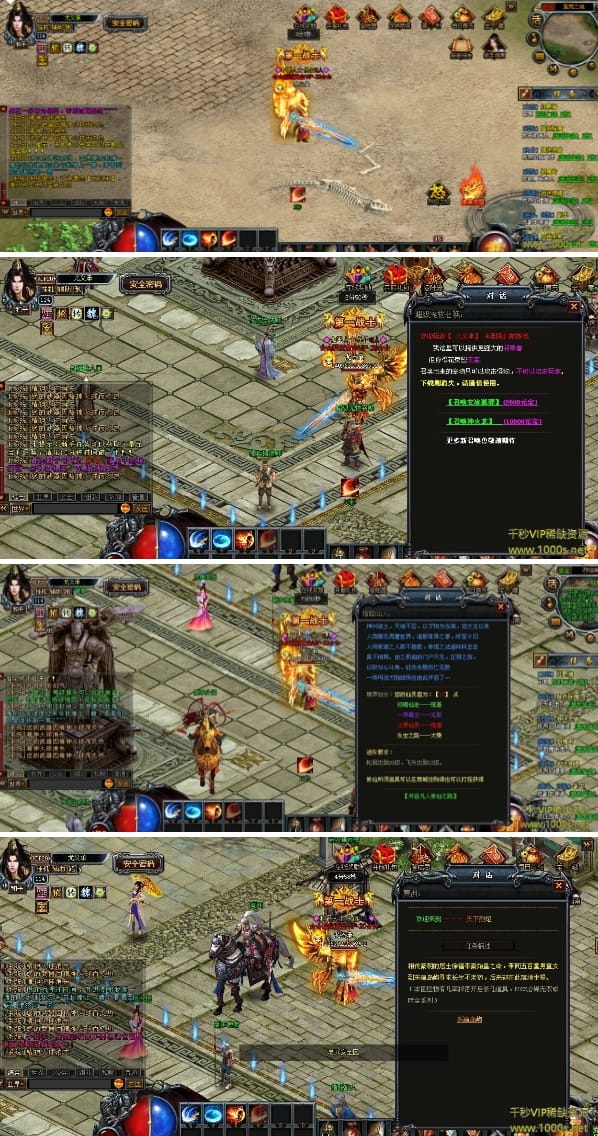 页游【烈焰三国版带修仙端】一键服务端+游戏各项修改GM工具+新版开区主页+微端配置器插图 页游【烈焰三国版带修仙端】一键服务端+游戏各项修改GM工具+新版开区主页+微端配置器