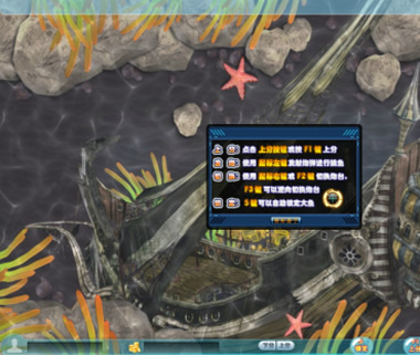 飞龙传说捕鱼(控制+资源文件)插图 飞龙传说捕鱼(控制+资源文件)