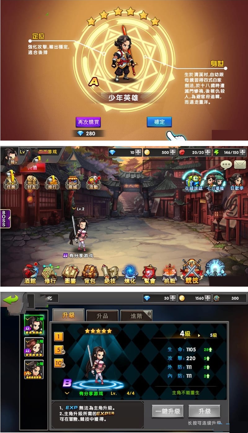 手游【神龙武士】1018完整端一键服务端+GM工具+教程+可单击可局域可外网插图 手游【神龙武士】1018完整端一键服务端+GM工具+教程+可单击可局域可外网