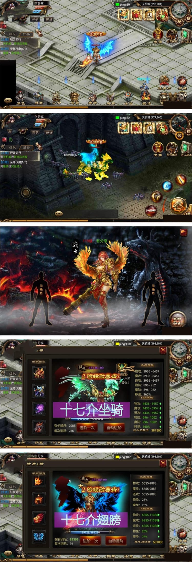 手游【烈火屠龙】中变传奇一键即玩服务端+GM工具+官网+详细教程插图 手游【烈火屠龙】中变传奇一键即玩服务端+GM工具+官网+详细教程