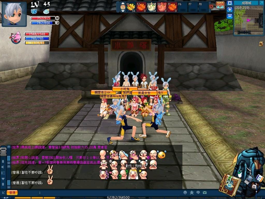 珍藏版【幻想学园】网游单机版回合制校园风格虚拟机一键端GM刷点券金钱积分插图 珍藏版【幻想学园】网游单机版回合制校园风格虚拟机一键端GM刷点券金钱积分