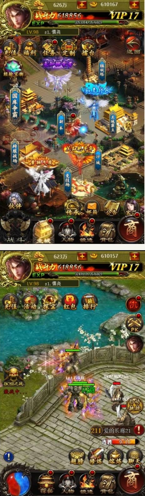 传奇H5游戏源码 最新版 附带微信支付+交易商城 html5精品游戏 价值20000+插图 传奇H5游戏源码 最新版 附带微信支付+交易商城 html5精品游戏 价值20000+