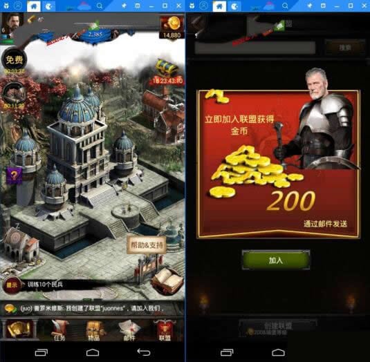 手游【最新列王的纷争COK】完美一键即玩服务端+安卓客户端+详细架设教程及外网教程插图1 手游【最新列王的纷争COK】完美一键即玩服务端+安卓客户端+详细架设教程及外网教程