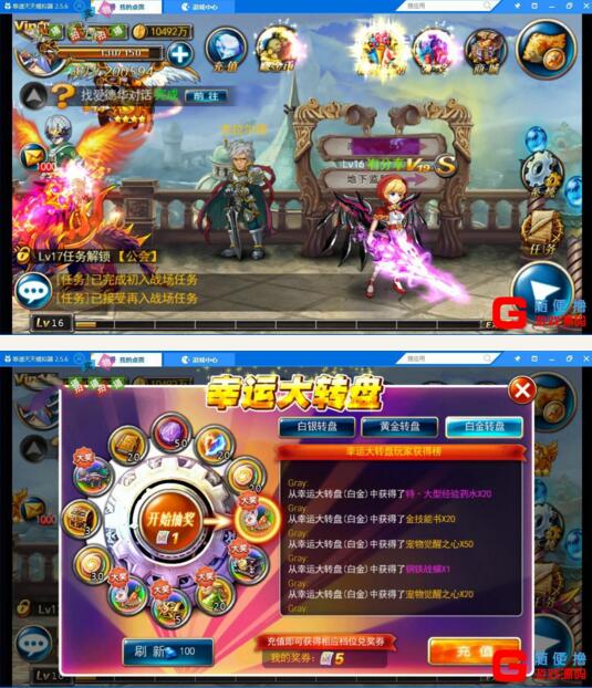 手游【剑魂之刃】一键即玩服务端+假人陪玩+GM工具+安卓客户端+教程插图 手游【剑魂之刃】一键即玩服务端+假人陪玩+GM工具+安卓客户端+教程