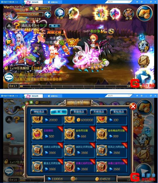 手游【剑魂之刃】一键即玩服务端+假人陪玩+GM工具+安卓客户端+教程插图2 手游【剑魂之刃】一键即玩服务端+假人陪玩+GM工具+安卓客户端+教程