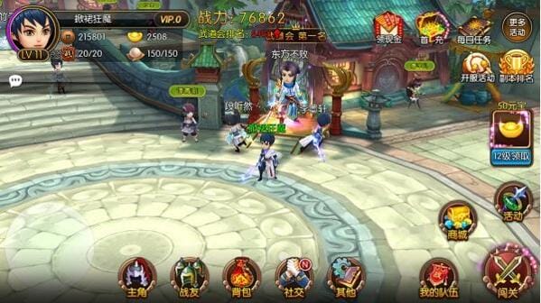 手游源码 大主宰游戏源码 一键服务端送GM 无限元宝 最新网游网页中文单机版游戏下载插图 手游源码 大主宰游戏源码 一键服务端送GM 无限元宝 最新网游网页中文单机版游戏下载