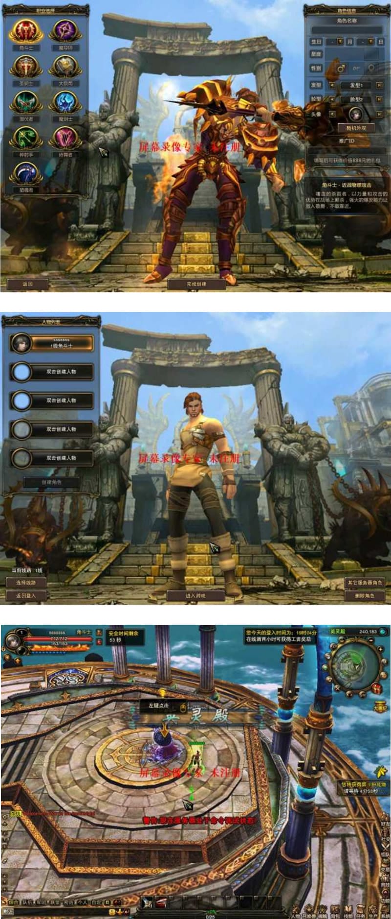 【神鬼世界】一键安装服务端双镜像优化版网游单机插图 【神鬼世界】一键安装服务端双镜像优化版网游单机