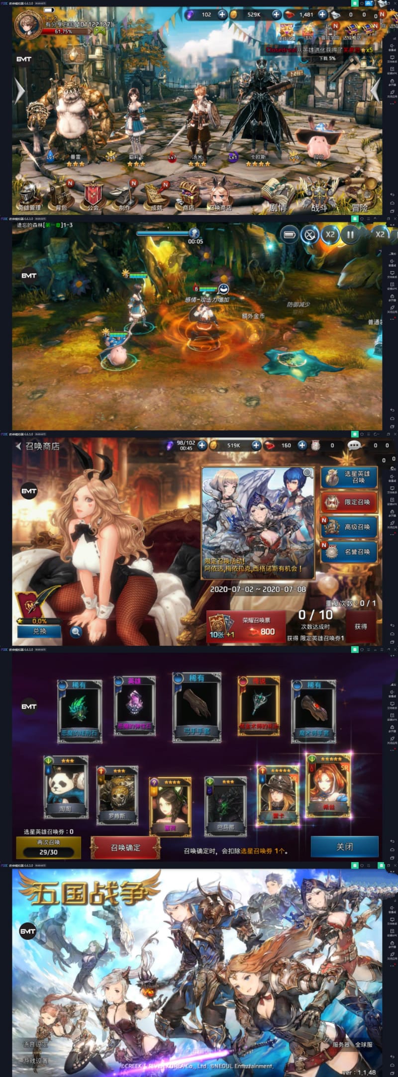 破解手游【五国战争】作弊版+可修改倍攻+可修改倍防+使用教程插图 破解手游【五国战争】作弊版+可修改倍攻+可修改倍防+使用教程