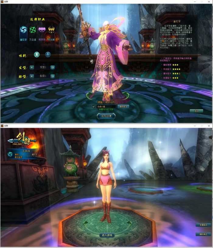 【剑宗OL网单服务端】大型3D转动变大视觉一键安装游戏程序不用浏览器带GM可视化工具插图 【剑宗OL网单服务端】大型3D转动变大视觉一键安装游戏程序不用浏览器带GM可视化工具