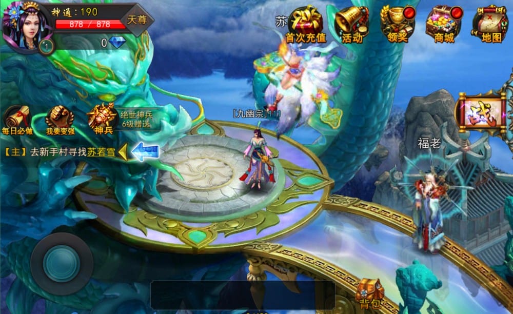 【焚天之怒手工服务端】2020最新版本双端手游游戏手工制作外网客户端带后台管理系统附外网搭建实例教程插图 【焚天之怒手工服务端】2020最新版本双端手游游戏手工制作外网客户端带后台管理系统附外网搭建实例教程