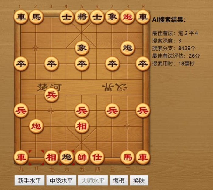 中国象棋AI在线弈html5小游戏源码插图 中国象棋AI在线弈html5小游戏源码