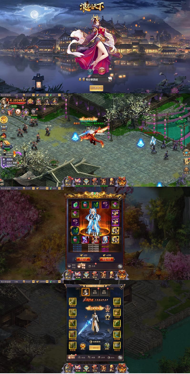 H5手游【浪剑天下H5】linux手工外网端+GM后台附带外网教程插图 H5手游【浪剑天下H5】linux手工外网端+GM后台附带外网教程