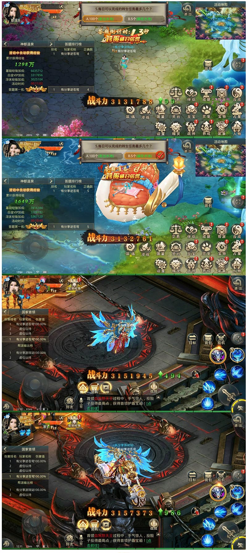 手游【逆苍穹】VM一键即玩服务端+GM后台附带视频教程插图 手游【逆苍穹】VM一键即玩服务端+GM后台附带视频教程