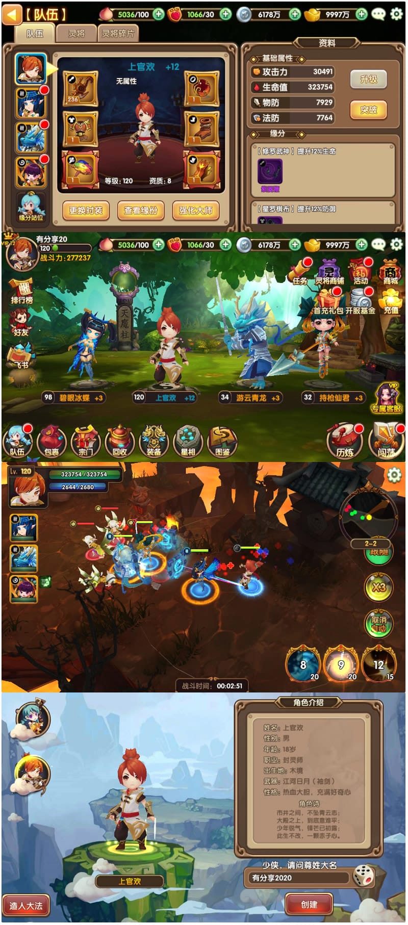 手游【无双小师妹】最新终结版一键端+邮件工具附带外网教程插图 手游【无双小师妹】最新终结版一键端+邮件工具附带外网教程