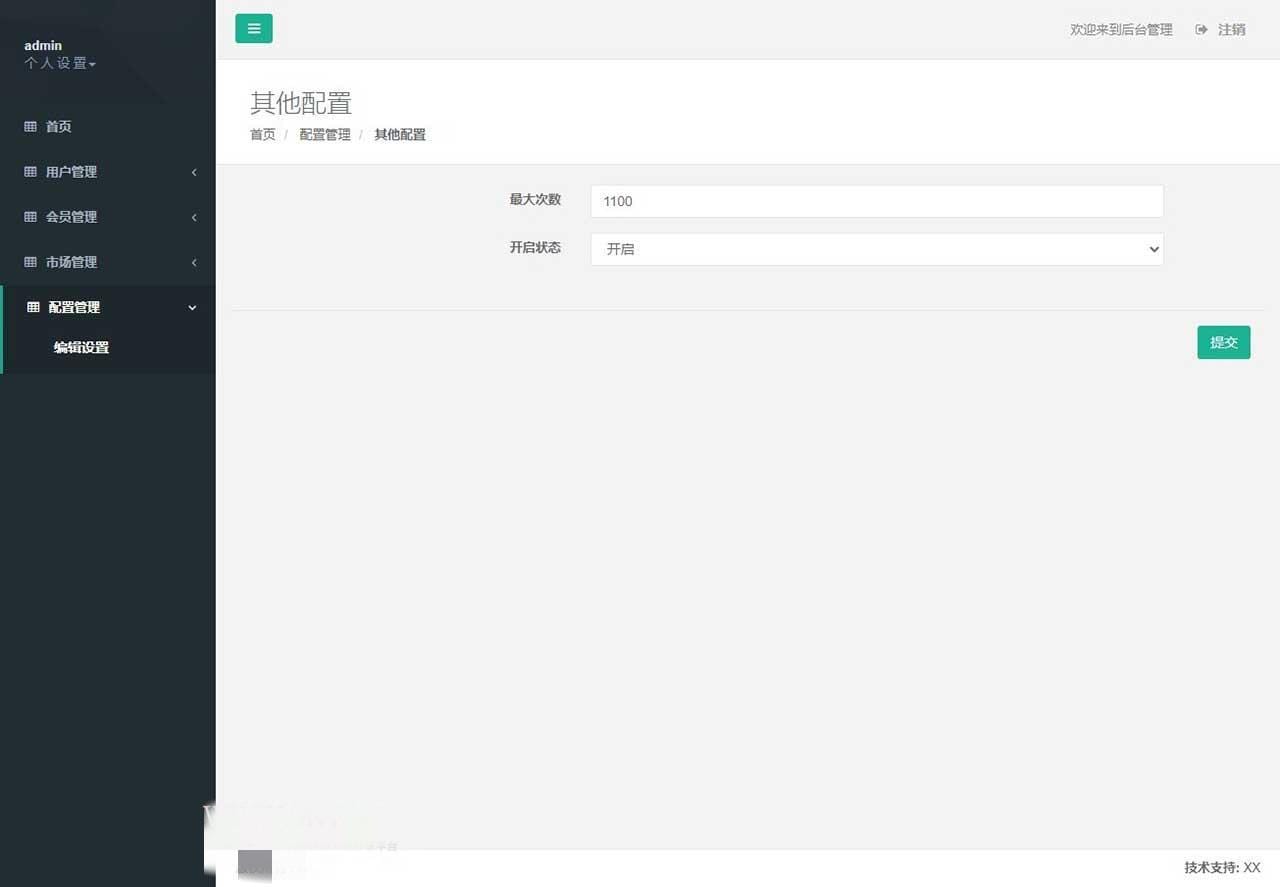 矿哥传奇 集挖矿 玩家对战 攻城为一体的传奇区块链游戏插图(6) 矿哥传奇 集挖矿 玩家对战 攻城为一体的传奇区块链游戏