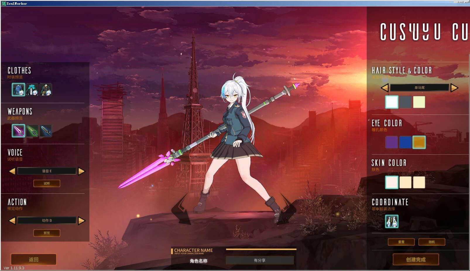 【网游服务端】灵魂武器一键即玩服务端+GM工具+客户端+外网教程插图(3) 【网游服务端】灵魂武器一键即玩服务端+GM工具+客户端+外网教程