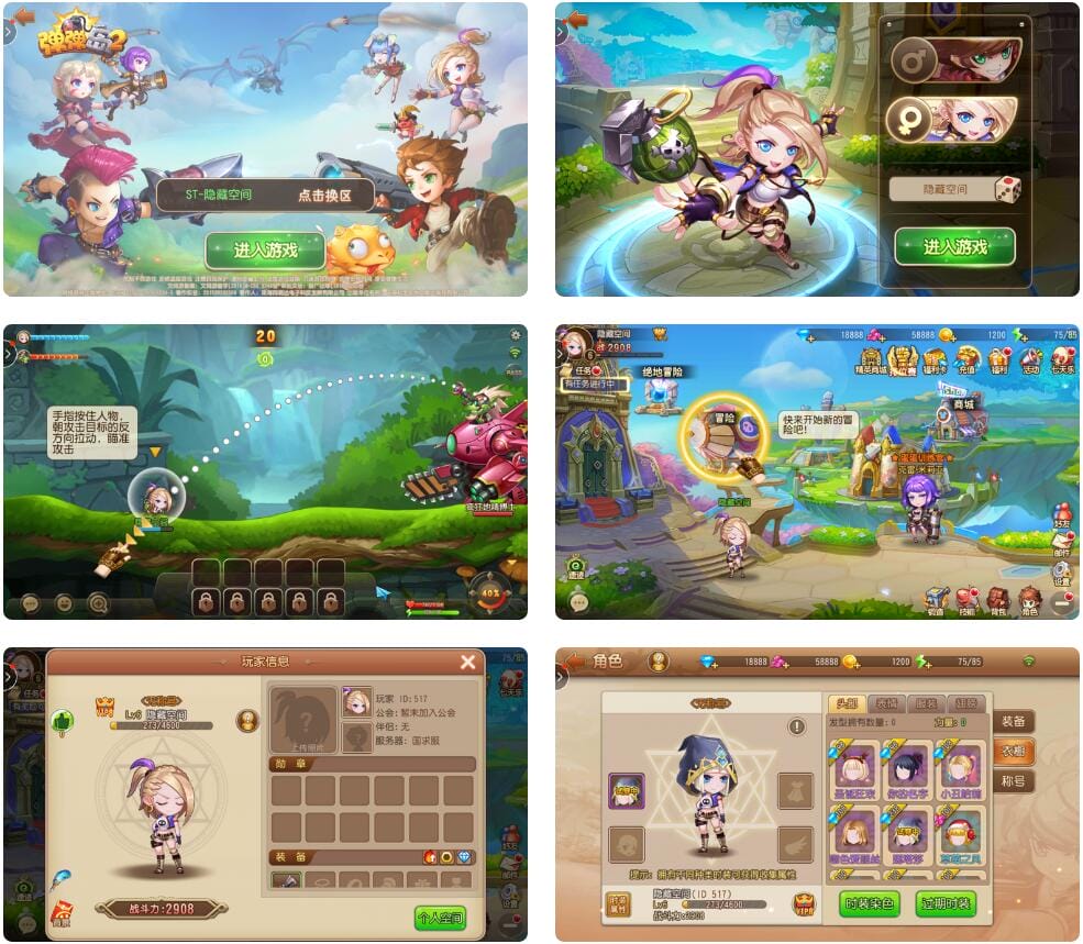 【手游服务端】弹弹岛手工服务端游戏+视频教程+后台+安卓端插图 【手游服务端】弹弹岛手工服务端游戏+视频教程+后台+安卓端