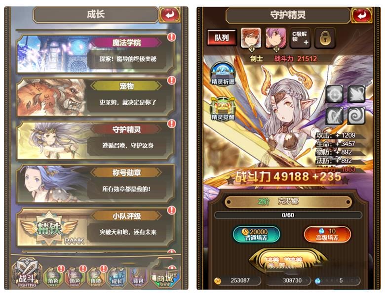 【H5手游服务端】骑士团一键端服务端+教程+授权物品后台+CDK后台插图(3) 【H5手游服务端】骑士团一键端服务端+教程+授权物品后台+CDK后台