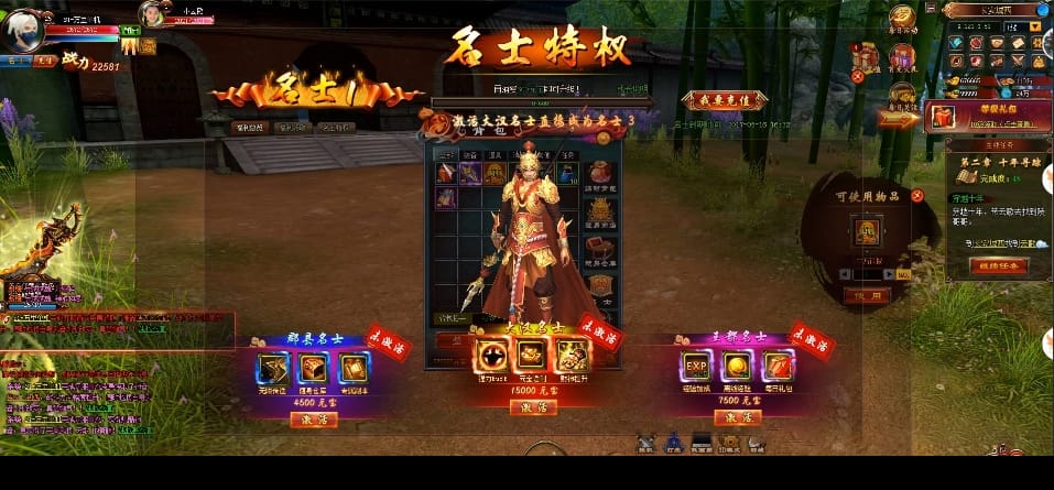 【页游服务端】青云战歌网页游戏单机版一键安装游戏带无限元宝与神器翅膀插图(2) 【页游服务端】青云战歌网页游戏单机版一键安装游戏带无限元宝与神器翅膀