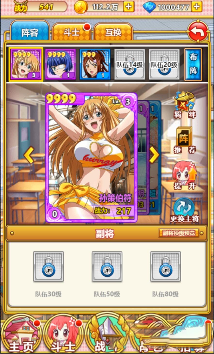 【H5手游服务端】一骑当千H5一键安装即玩服务端+小白工具+授权物品后台插图(7) 【H5手游服务端】一骑当千H5一键安装即玩服务端+小白工具+授权物品后台