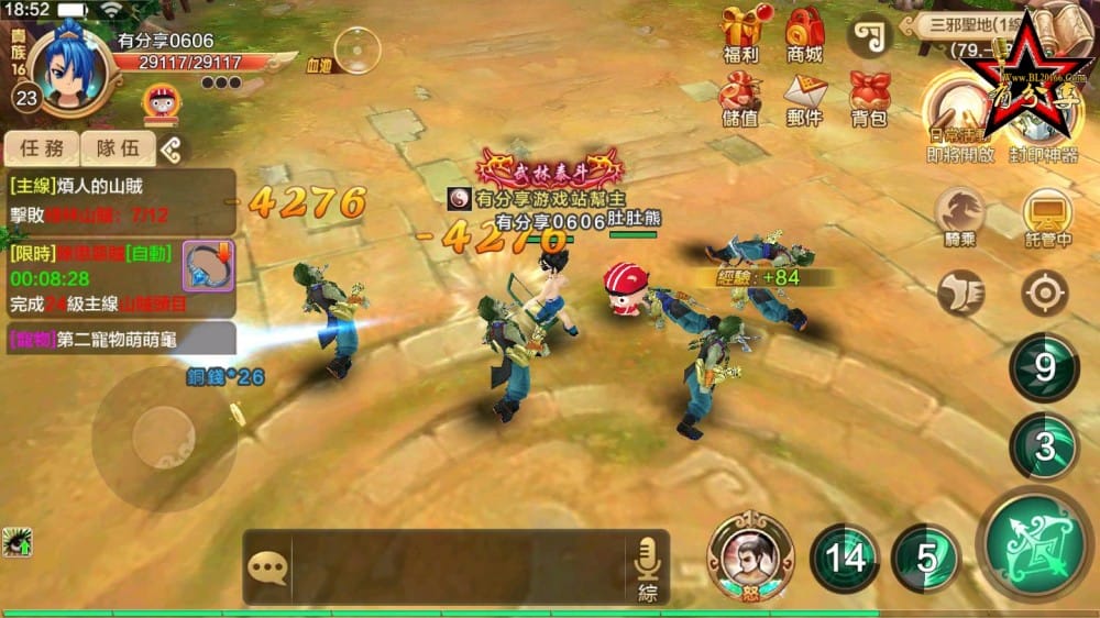 【热血江湖手游服务端】全新双端一键安装即玩单机版+手机客户端+GM后台管理系统与删档 免费下载插图(3) 【热血江湖手游服务端】全新双端一键安装即玩单机版+手机客户端+GM后台管理系统与删档 免费下载