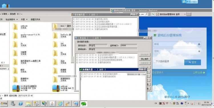运营版土豪房卡9人炸金花游qp戏组件带透视插图(5) 运营版土豪房卡9人炸金花游qp戏组件带透视