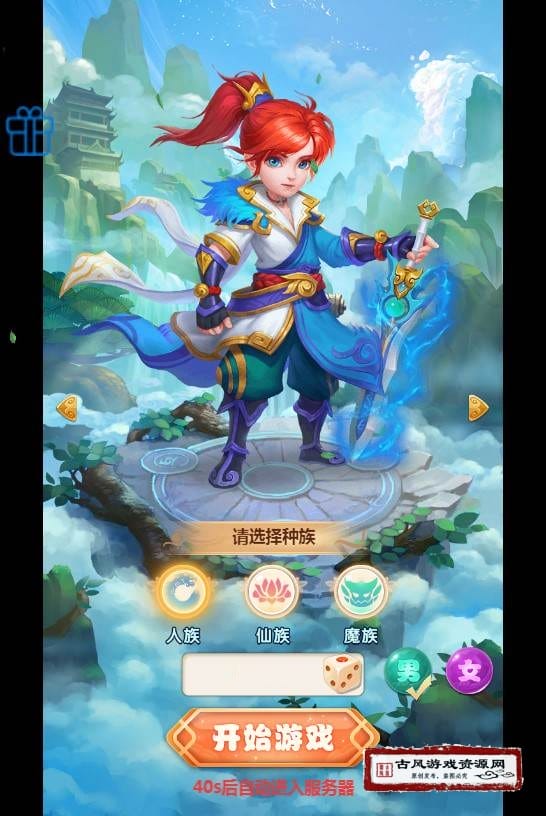 三网H5游戏【梦幻西游H5】完美商业手工端+GM后台+支持内充+新宠物+异界+神器+除魔插图(2) 三网H5游戏【梦幻西游H5】完美商业手工端+GM后台+支持内充+新宠物+异界+神器+除魔