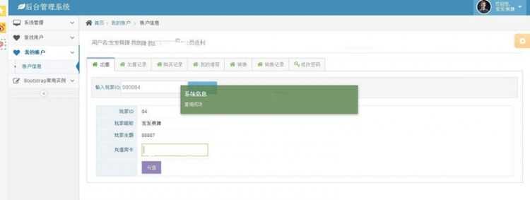 房卡扎金花组件及工具完整全套+透视功能插图(3) 房卡扎金花组件及工具完整全套+透视功能