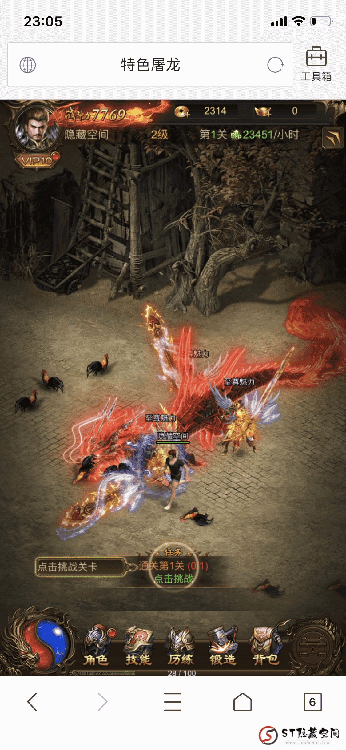 【雷霆H5】特色换皮变态版+一键端+教程+后台插图(6) 【雷霆H5】特色换皮变态版+一键端+教程+后台