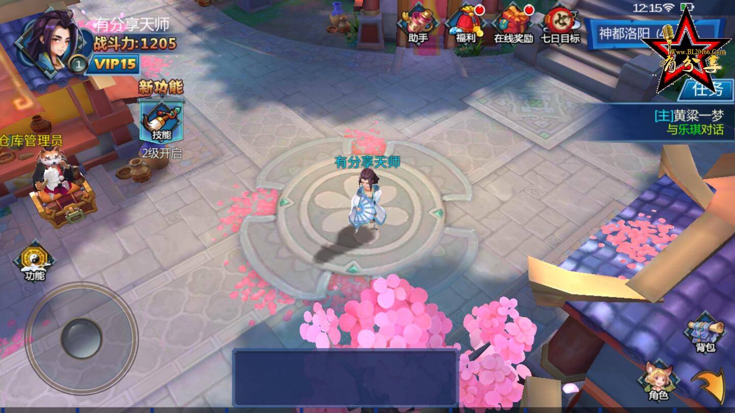 U197 手游源码_天师变之大唐天师传Win版一键端+GM后台+外网教程插图 U197 手游源码_天师变之大唐天师传Win版一键端+GM后台+外网教程